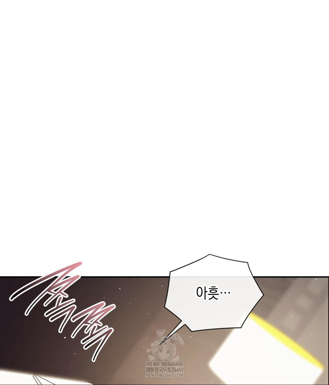 Senior Assistant Instructor Raw - Chapter 46 Page 113