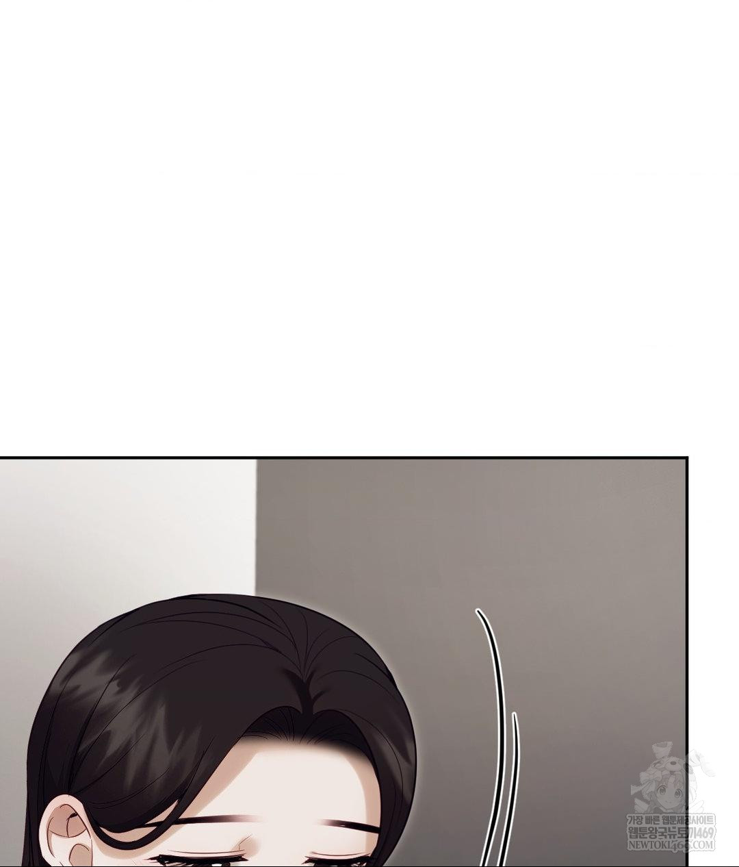 Senior Assistant Instructor Raw - Chapter 46 Page 22