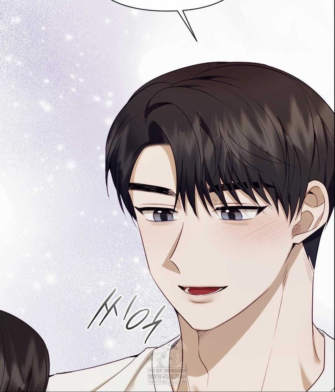 Senior Assistant Instructor Raw - Chapter 46 Page 27