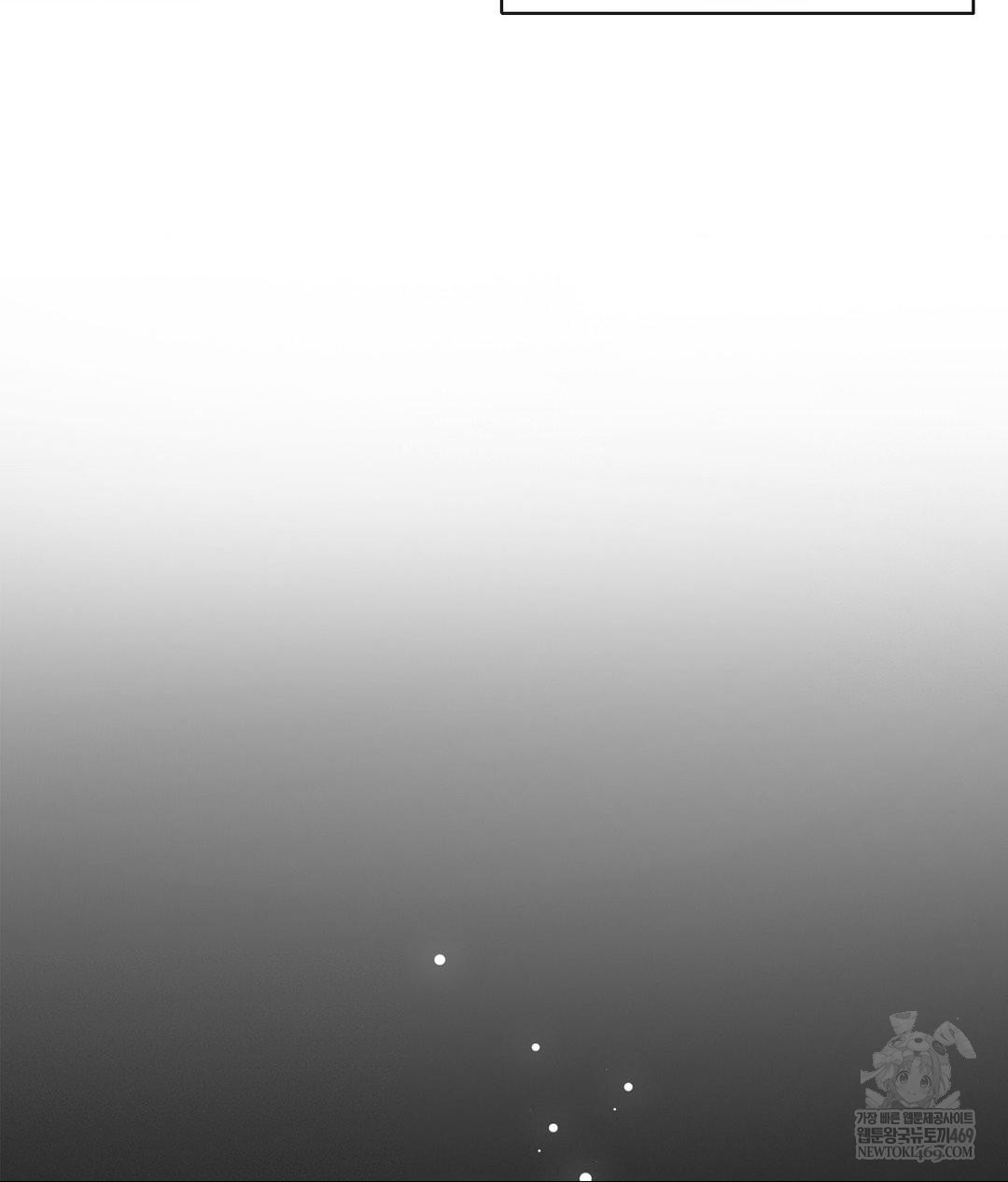 Senior Assistant Instructor Raw - Chapter 46 Page 40