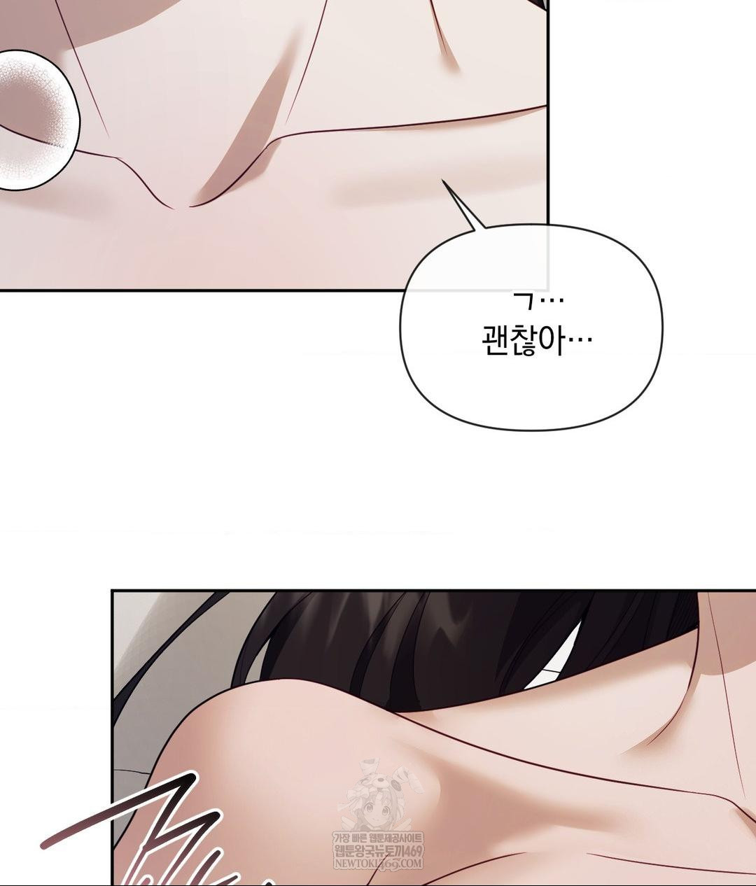 Senior Assistant Instructor Raw - Chapter 47 Page 104