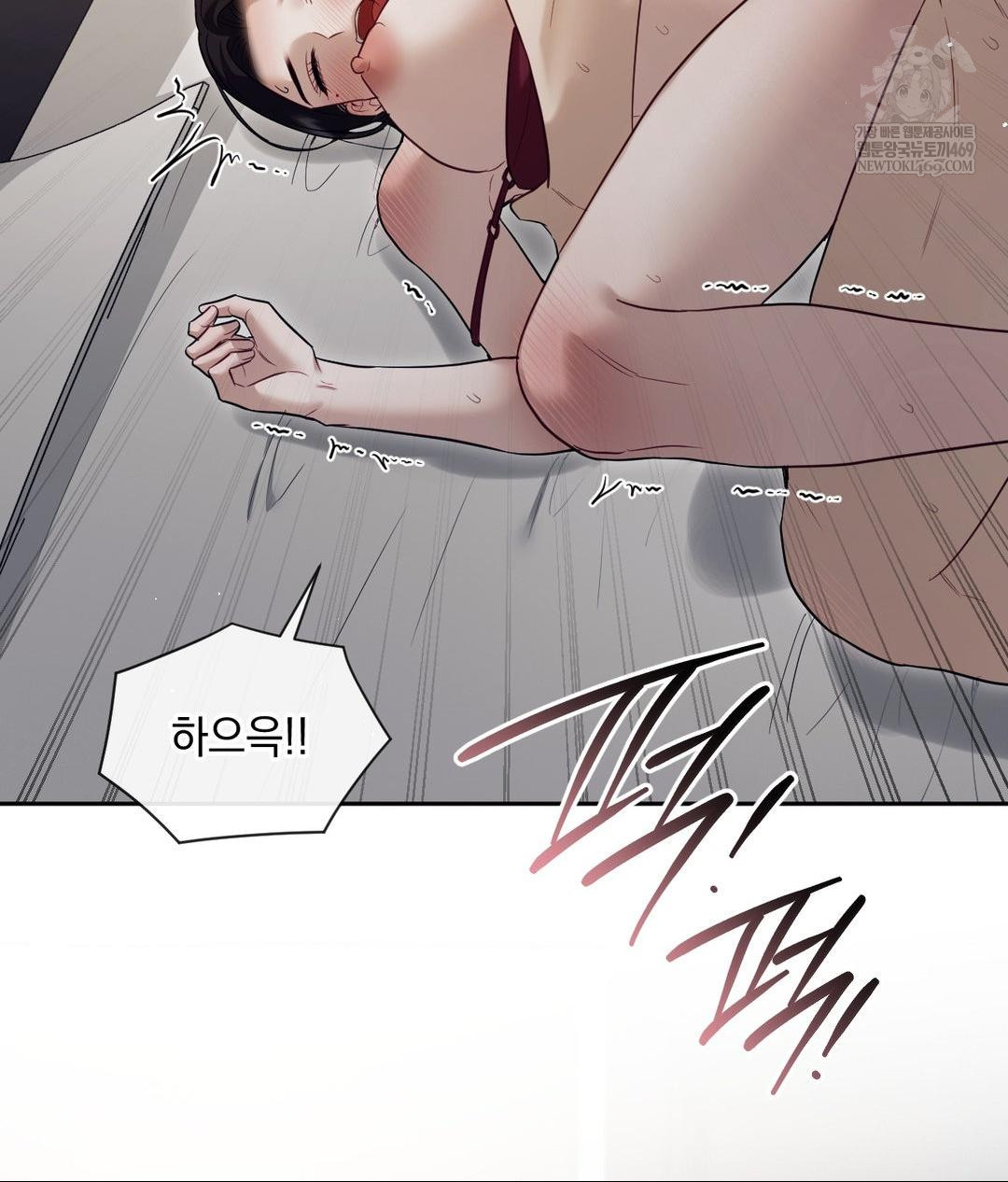 Senior Assistant Instructor Raw - Chapter 47 Page 116