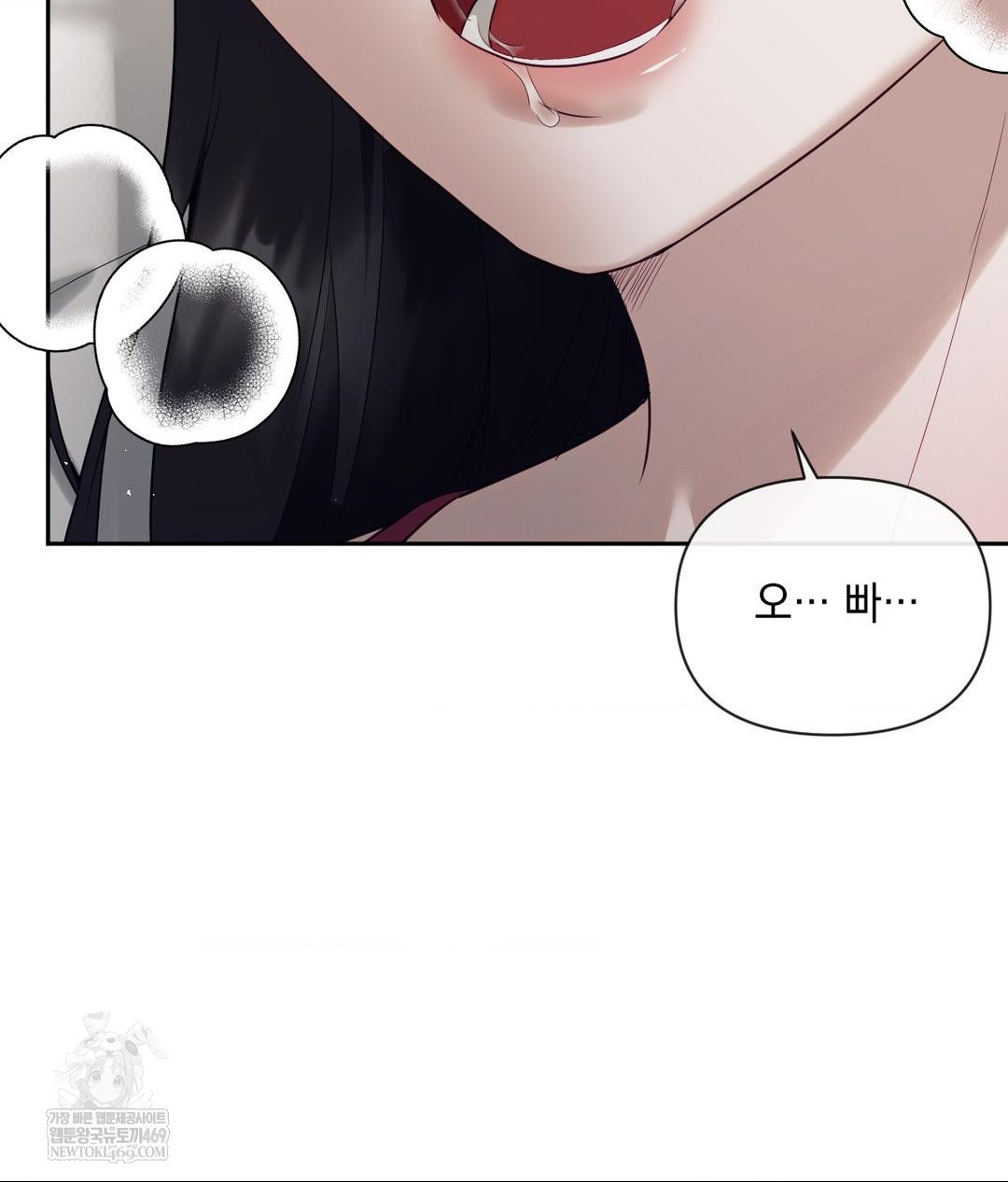 Senior Assistant Instructor Raw - Chapter 47 Page 66