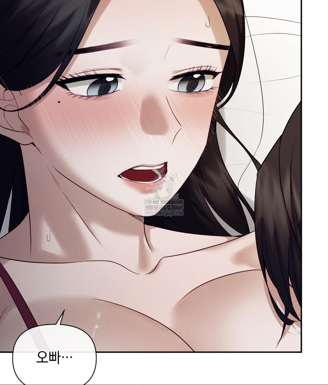 Senior Assistant Instructor Raw - Chapter 47 Page 77