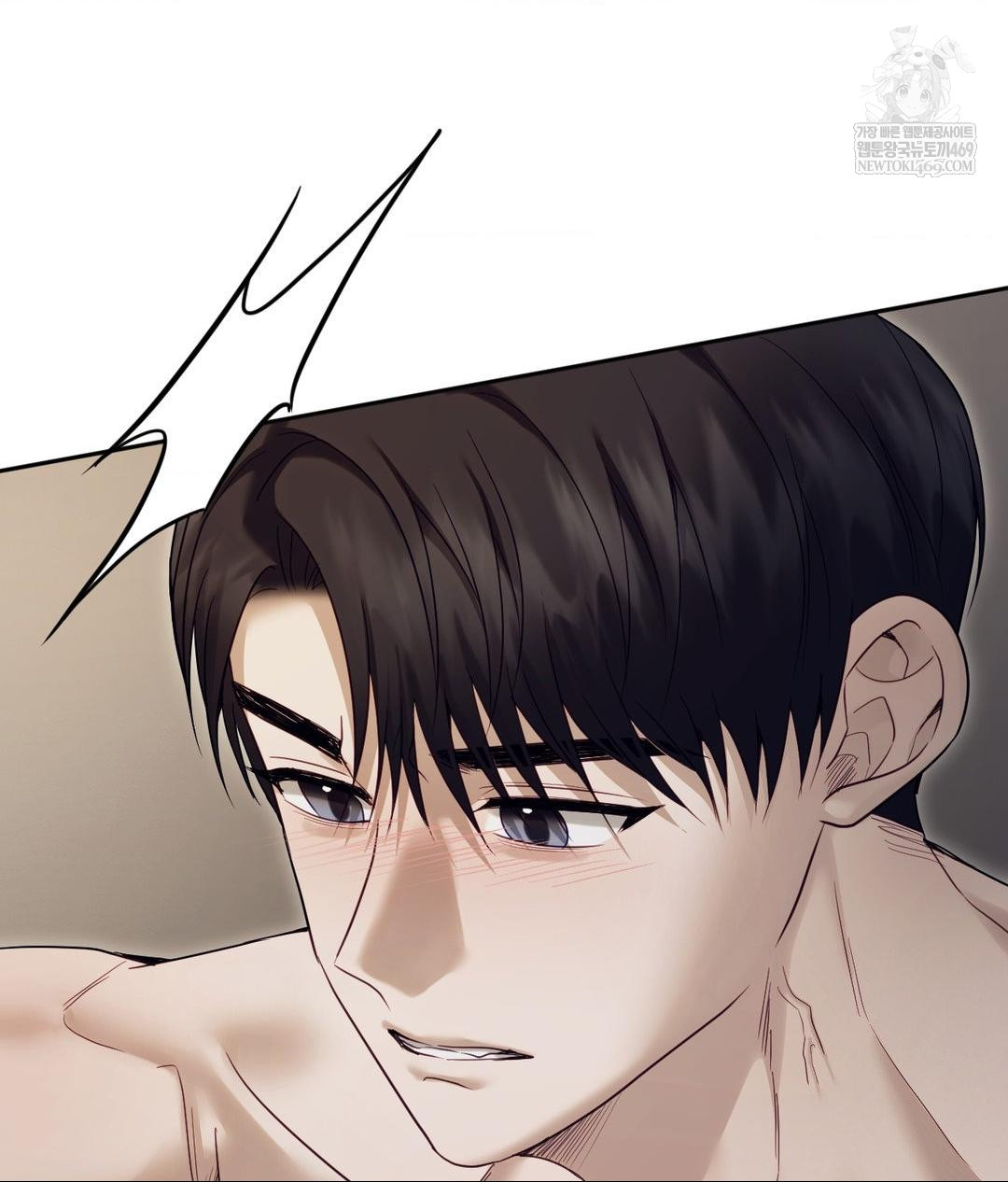 Senior Assistant Instructor Raw - Chapter 47 Page 84