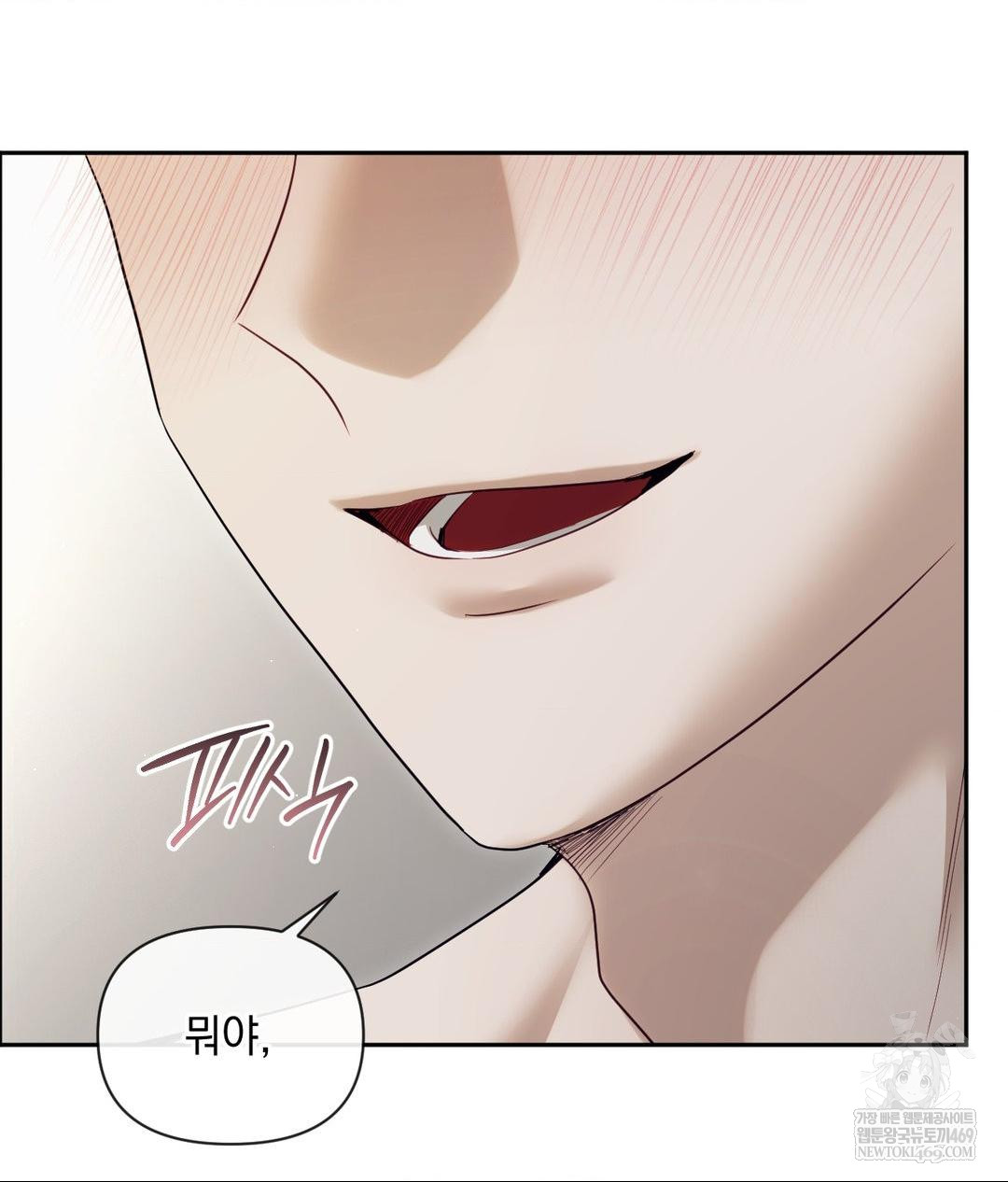 Senior Assistant Instructor Raw - Chapter 47 Page 86