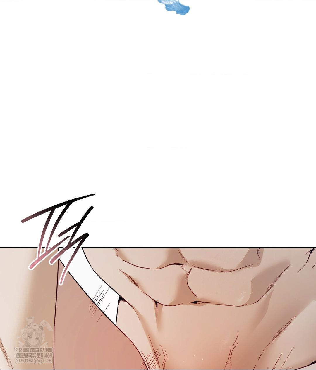 Senior Assistant Instructor Raw - Chapter 48 Page 2