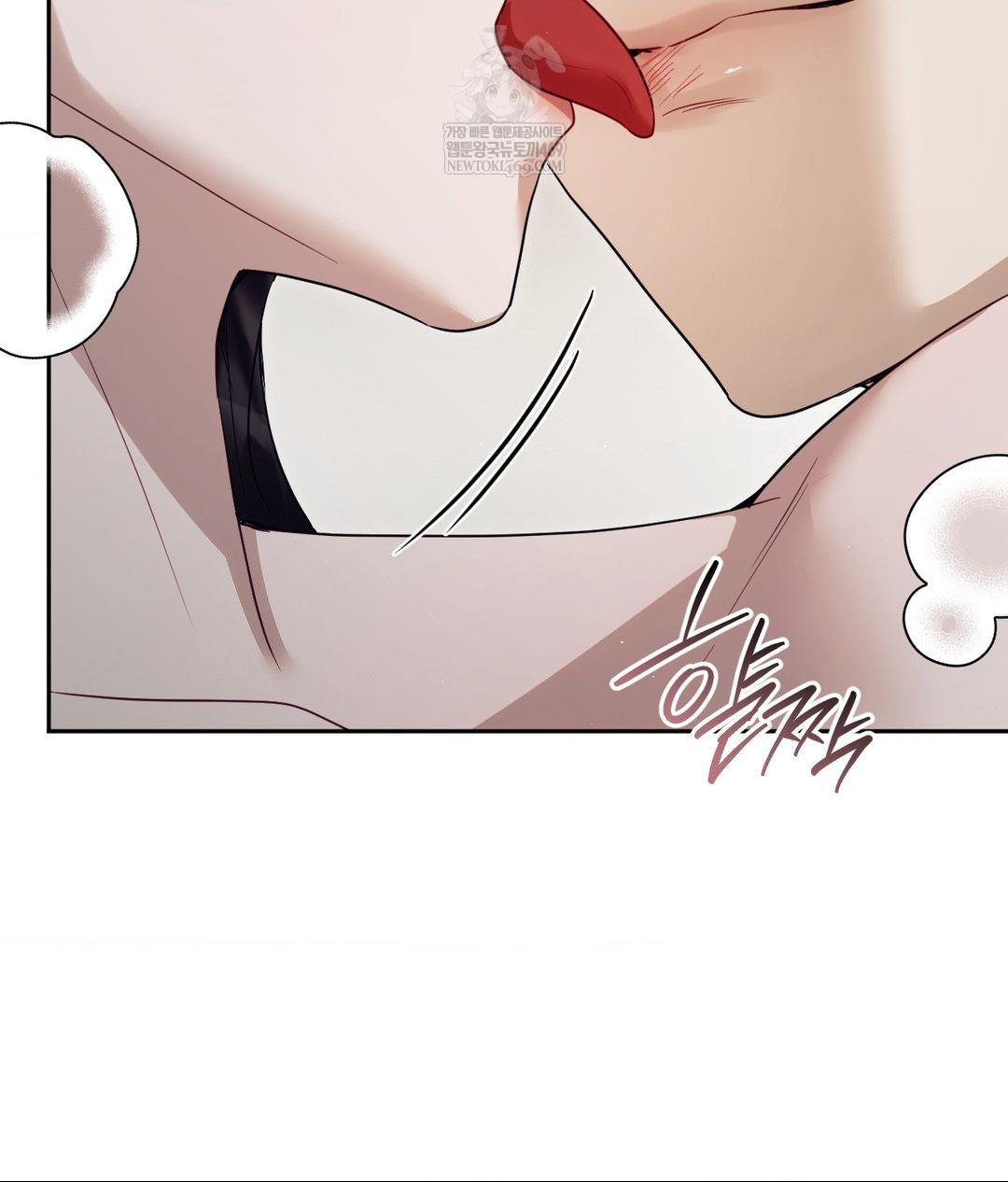 Senior Assistant Instructor Raw - Chapter 48 Page 43