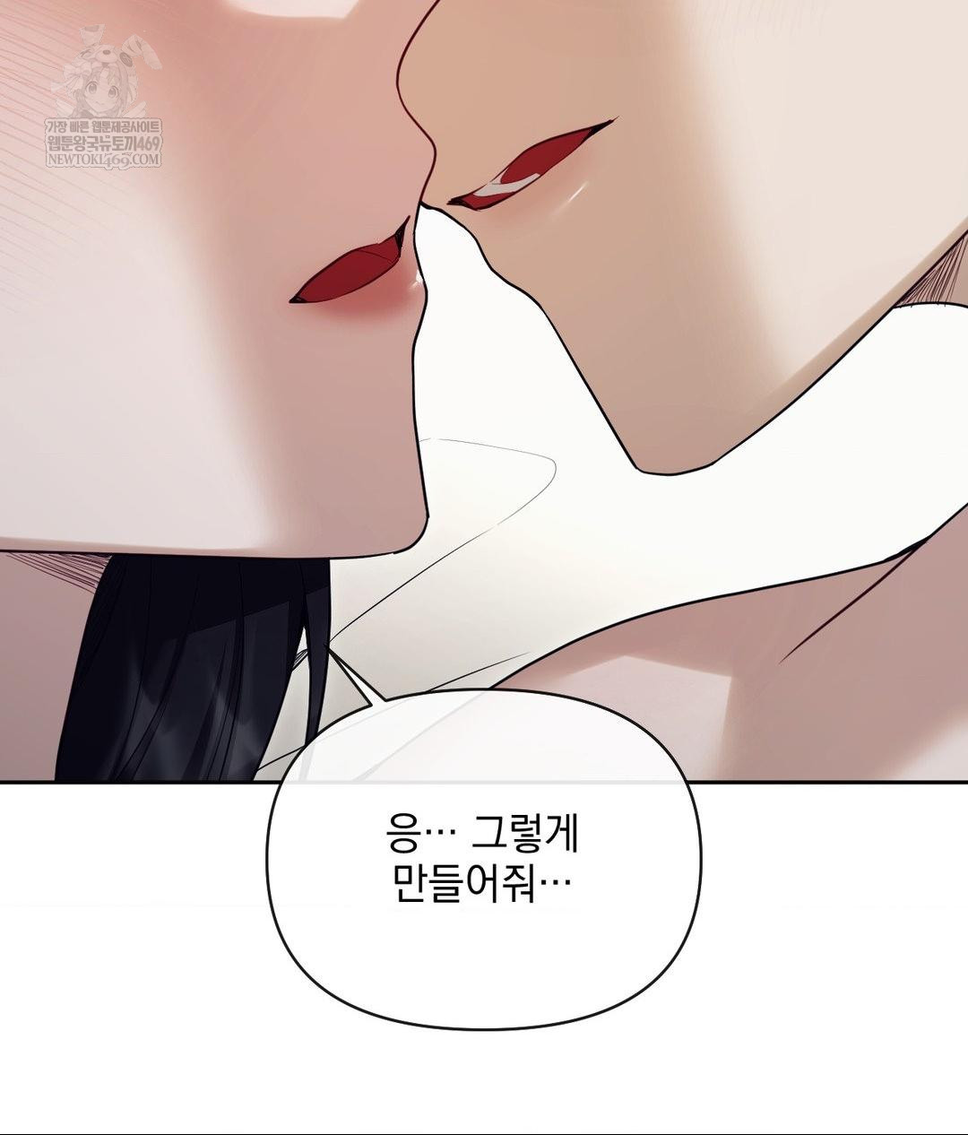 Senior Assistant Instructor Raw - Chapter 48 Page 58