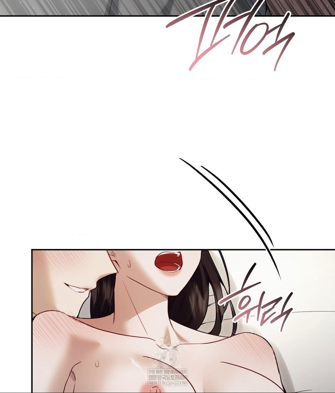 Senior Assistant Instructor Raw - Chapter 48 Page 68