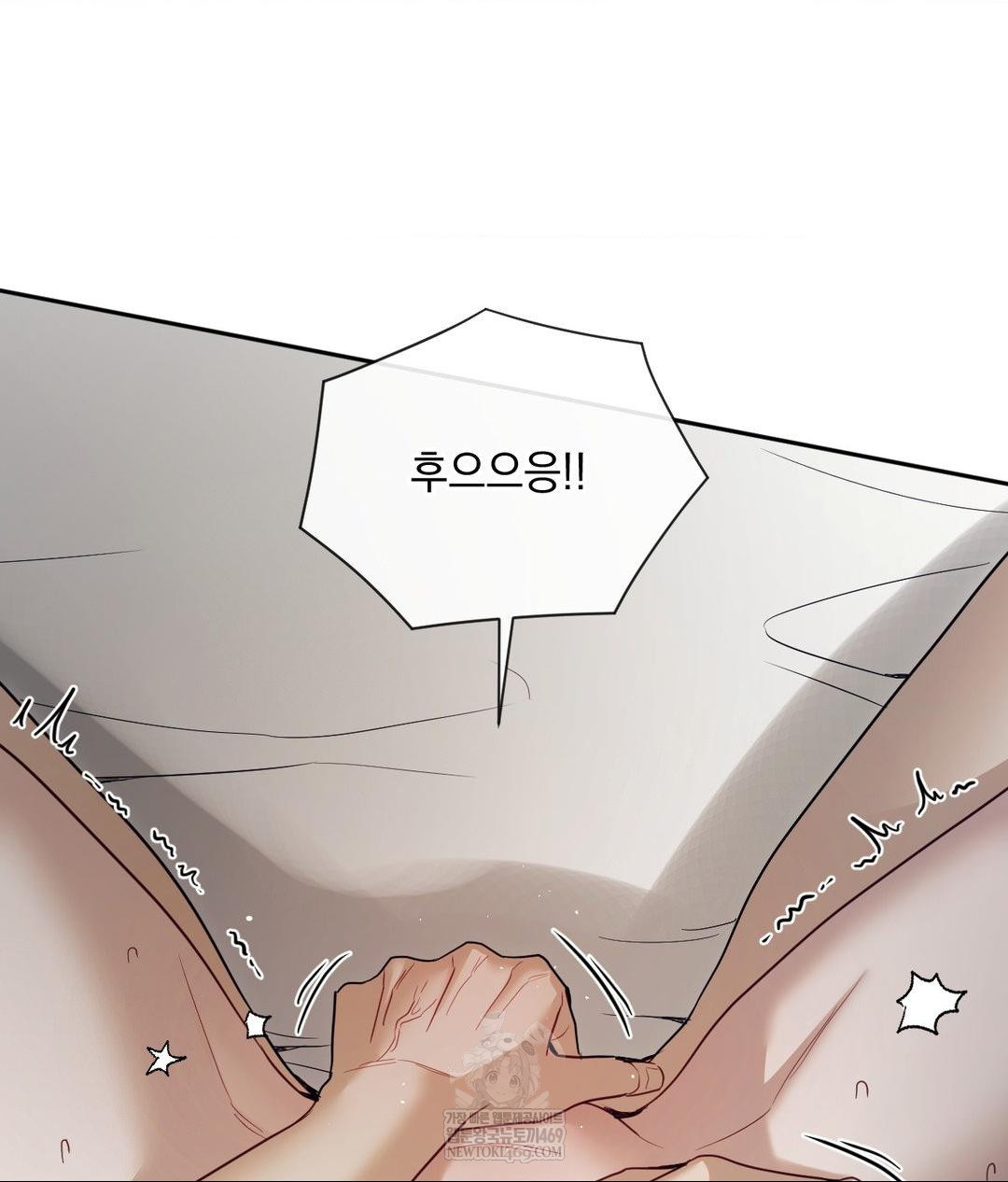 Senior Assistant Instructor Raw - Chapter 48 Page 76