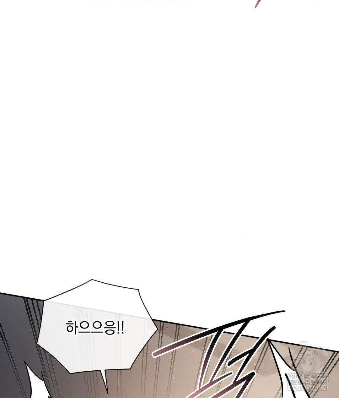 Senior Assistant Instructor Raw - Chapter 48 Page 81