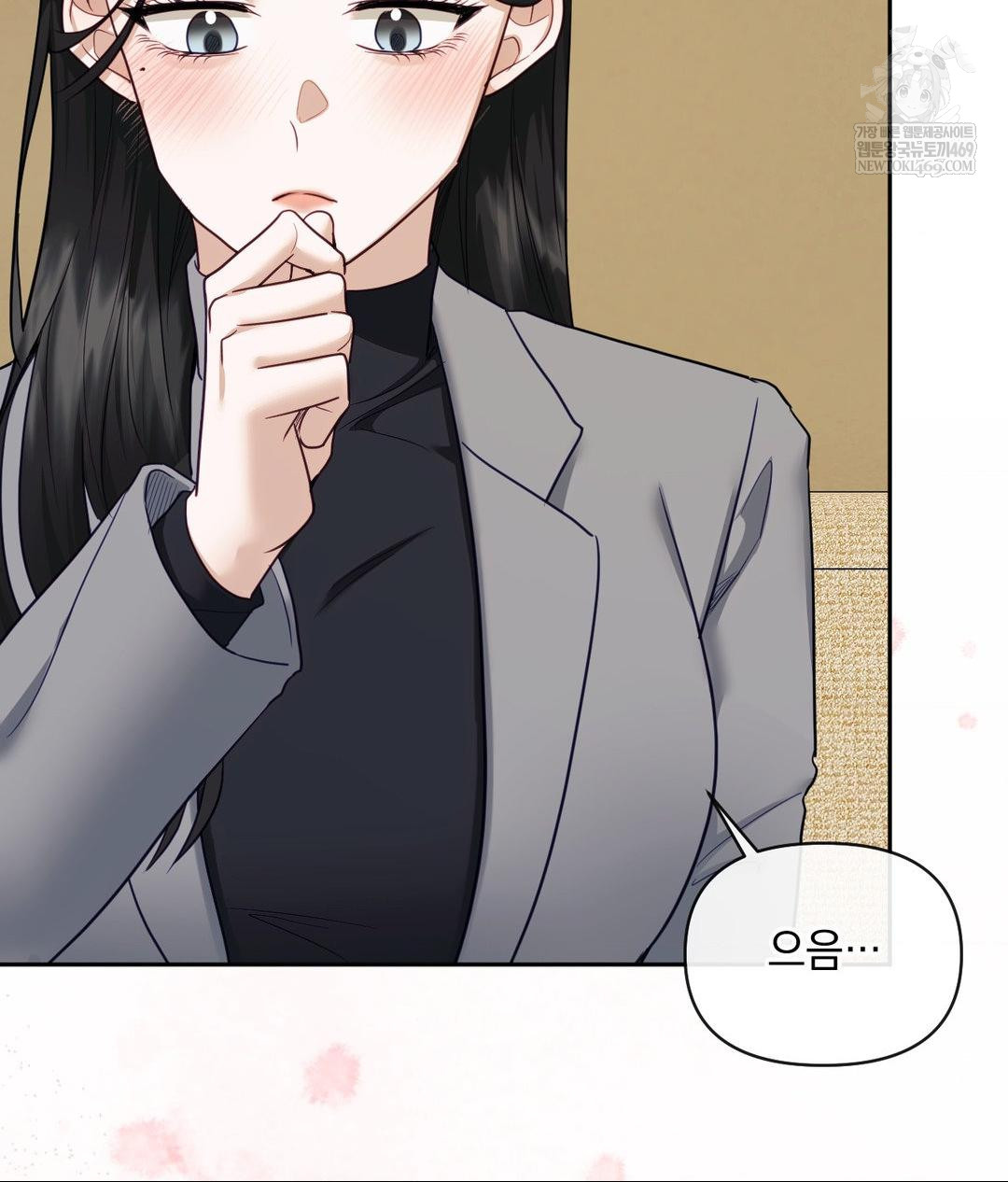 Senior Assistant Instructor Raw - Chapter 49 Page 108