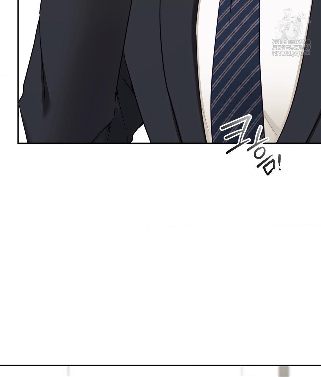 Senior Assistant Instructor Raw - Chapter 49 Page 17