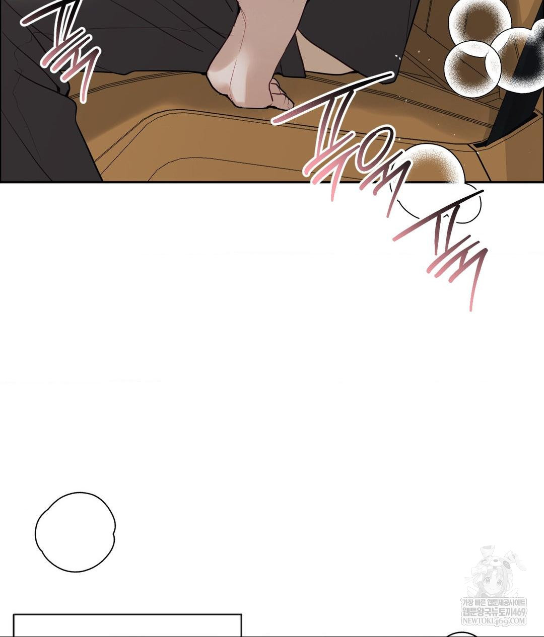 Senior Assistant Instructor Raw - Chapter 50 Page 37