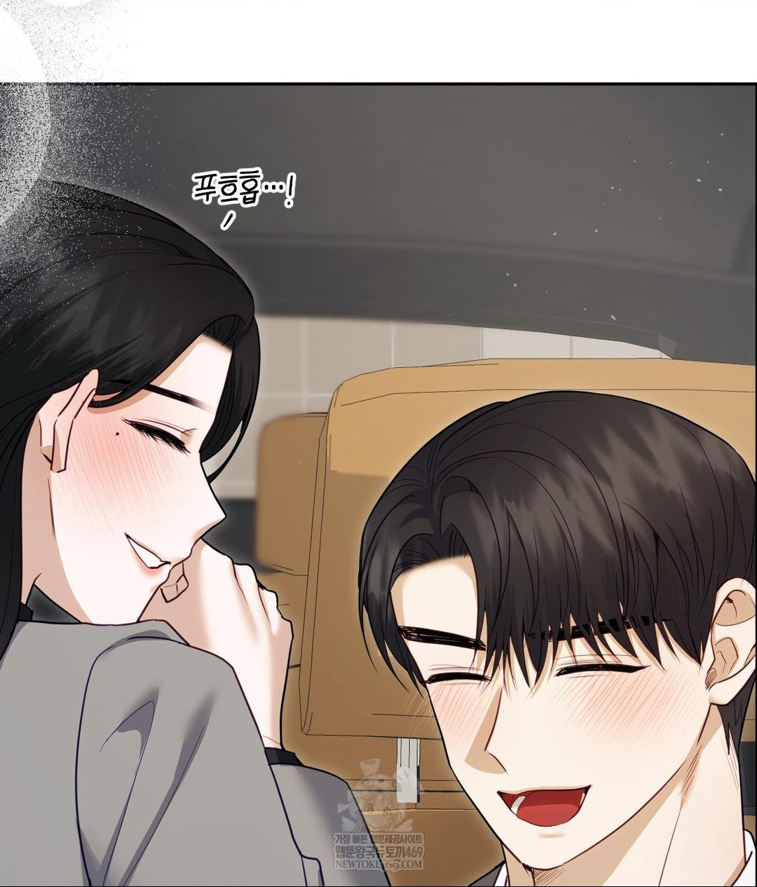 Senior Assistant Instructor Raw - Chapter 50 Page 58