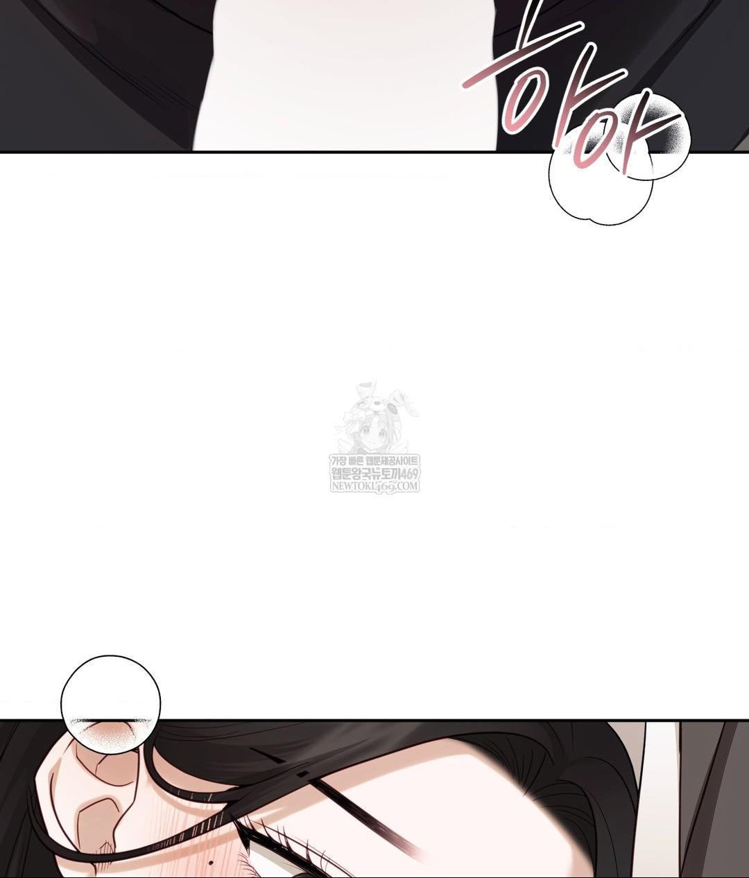 Senior Assistant Instructor Raw - Chapter 50 Page 69