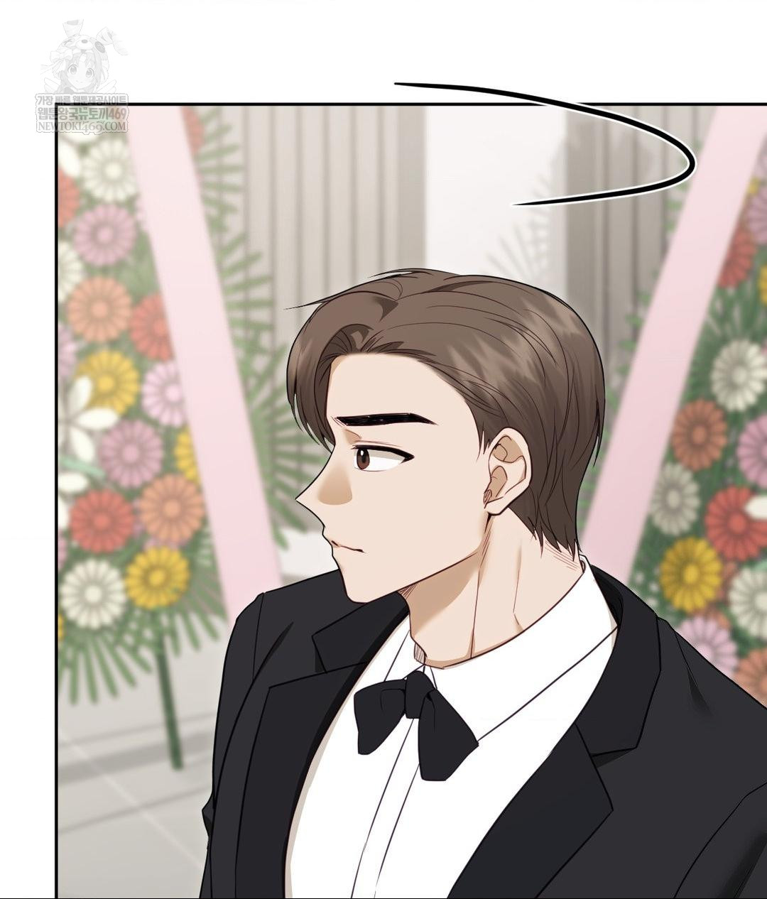 Senior Assistant Instructor Raw - Chapter 50 Page 84