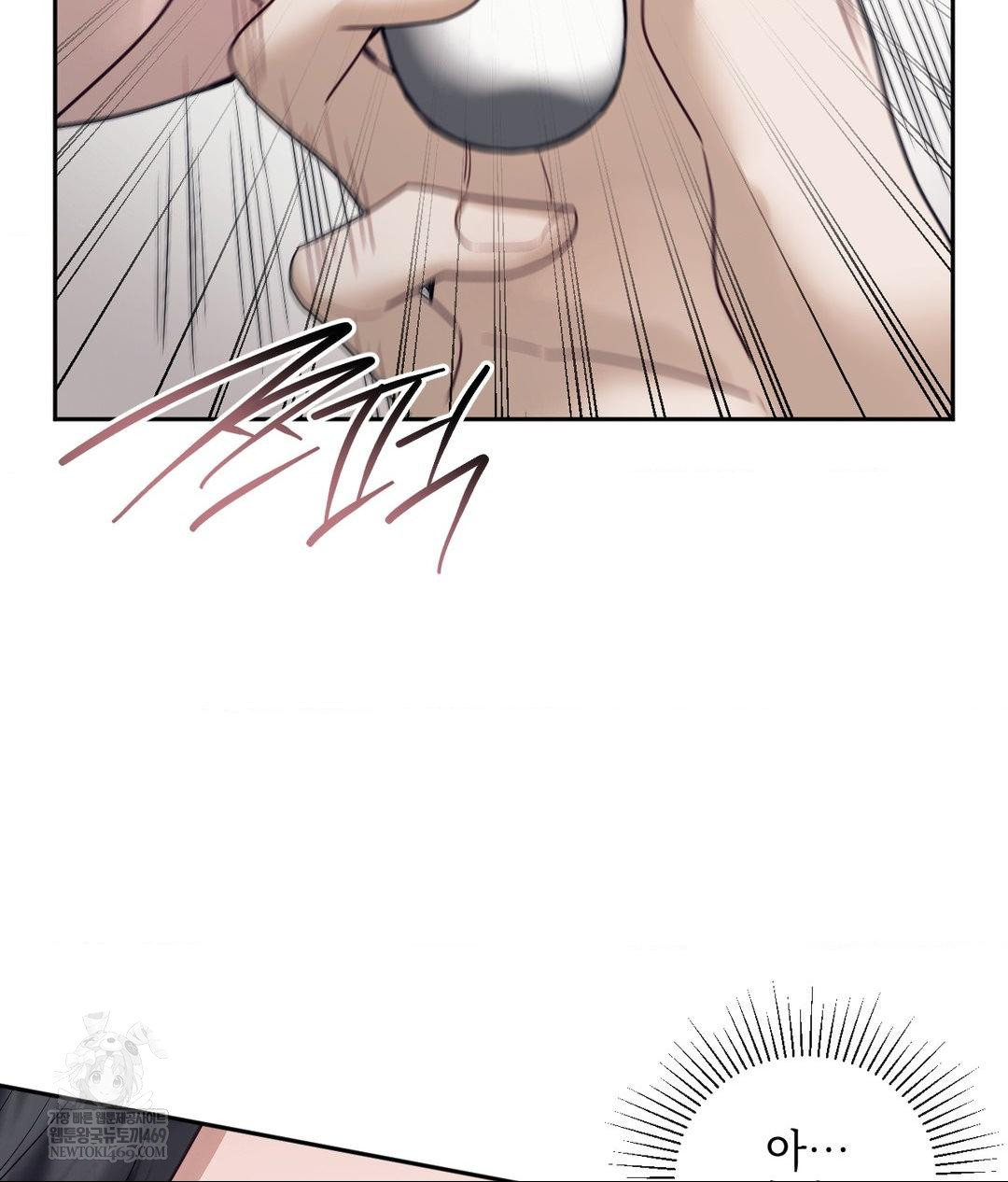 Senior Assistant Instructor Raw - Chapter 51 Page 107