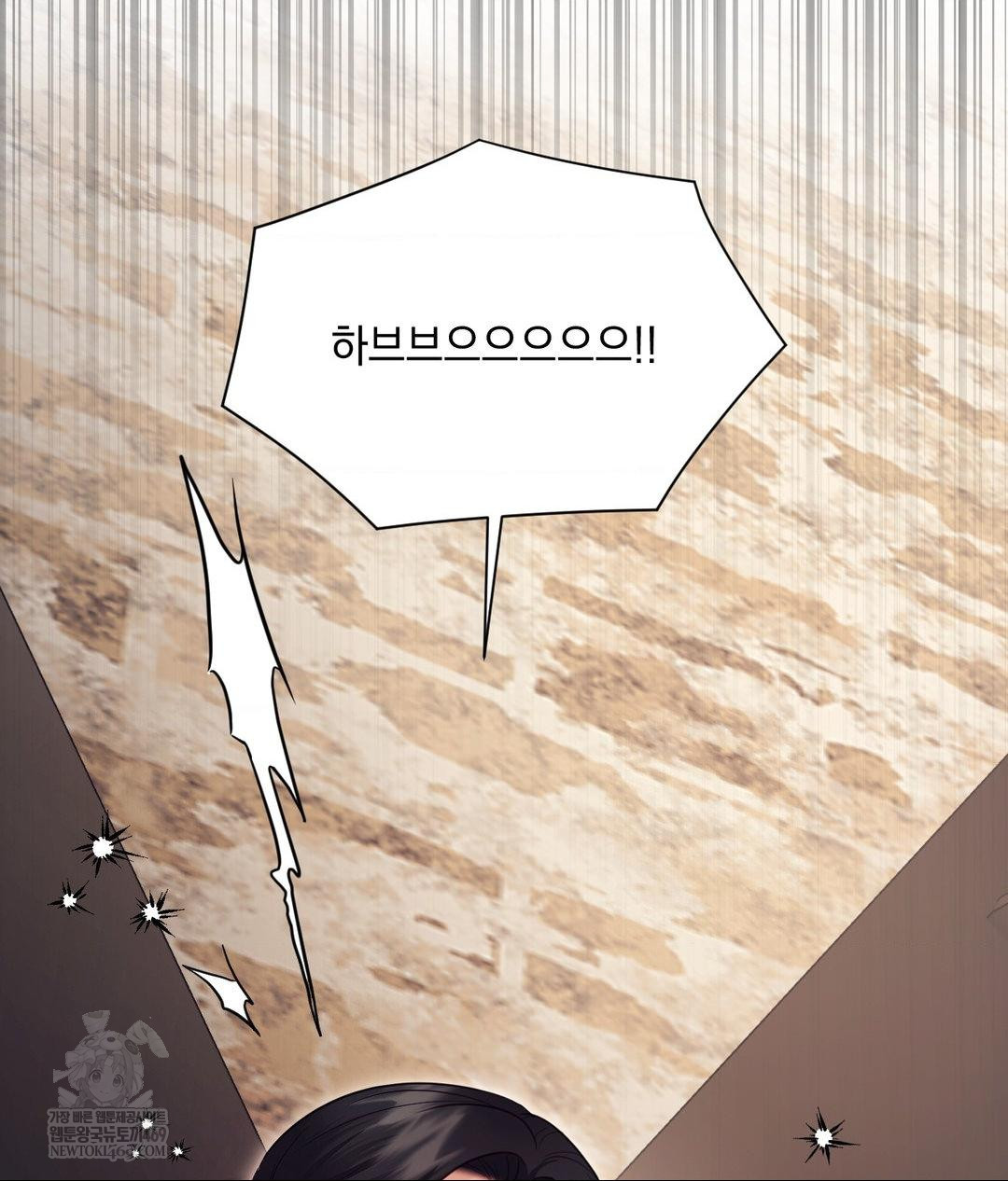 Senior Assistant Instructor Raw - Chapter 51 Page 113