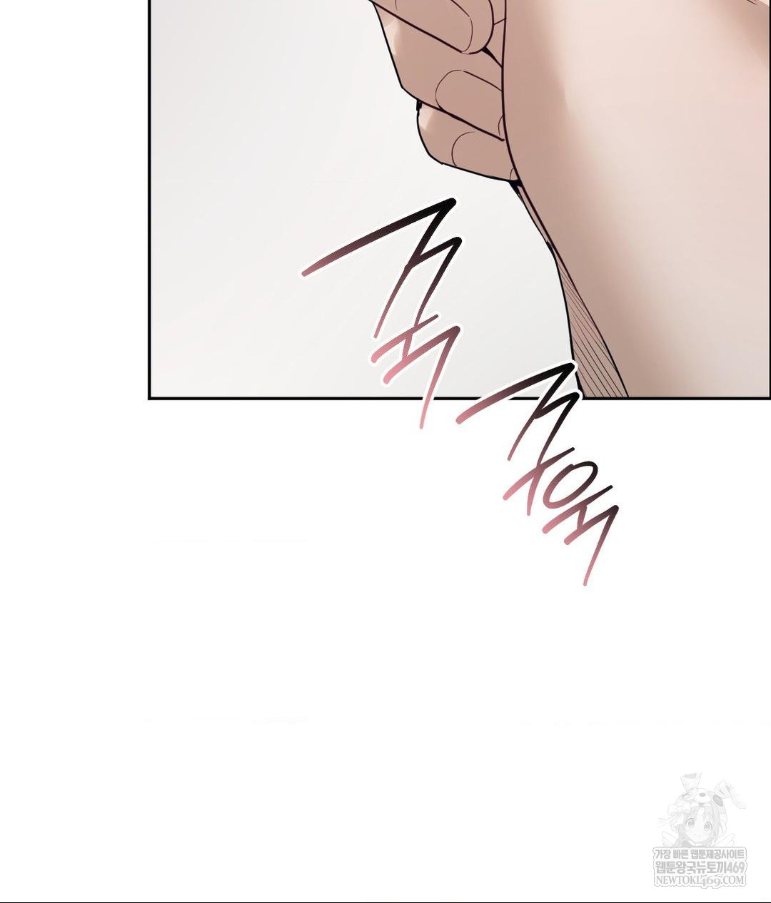 Senior Assistant Instructor Raw - Chapter 51 Page 36