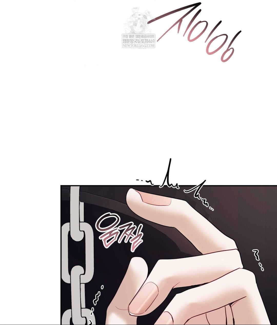 Senior Assistant Instructor Raw - Chapter 51 Page 39