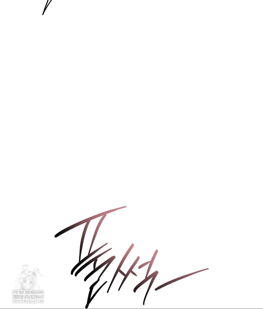 Senior Assistant Instructor Raw - Chapter 52 Page 109