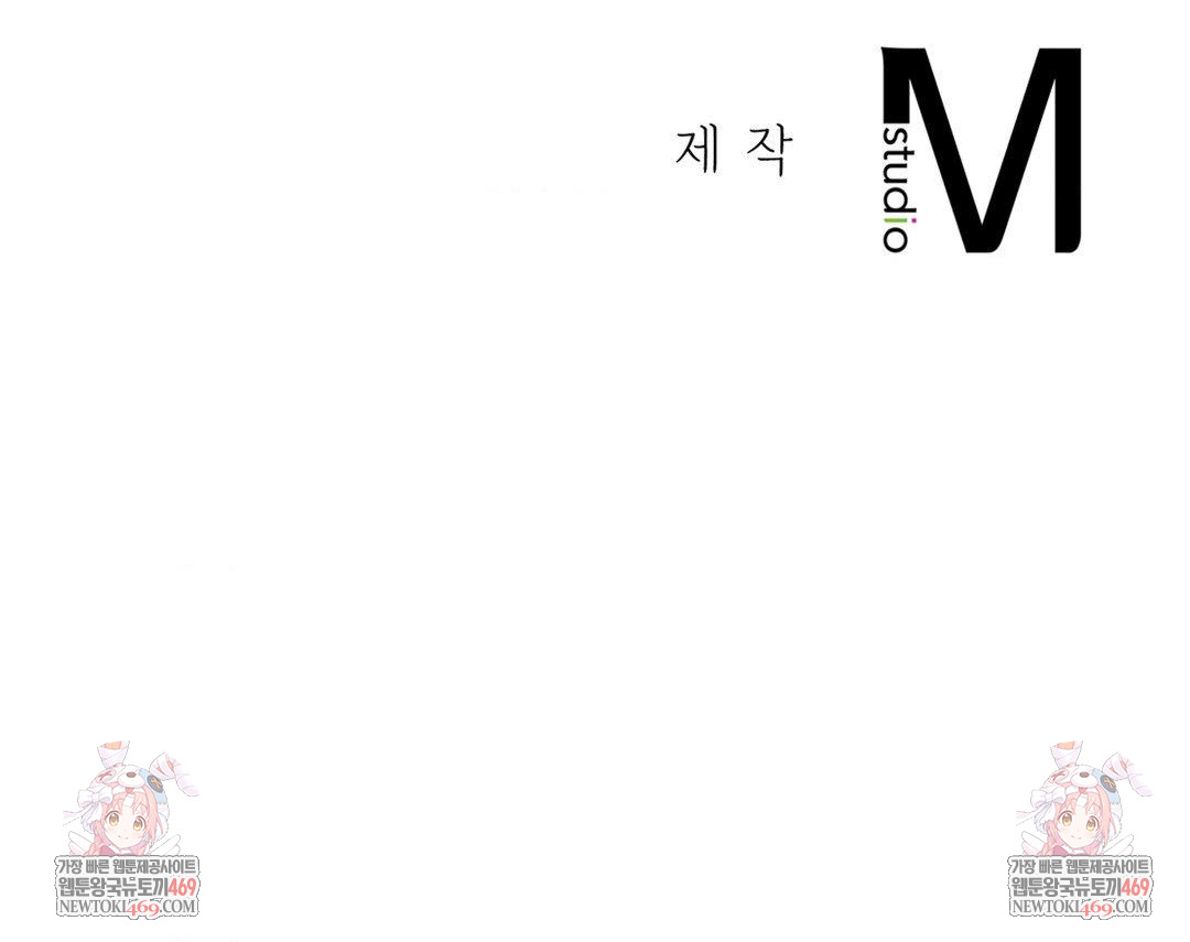 Senior Assistant Instructor Raw - Chapter 52 Page 126