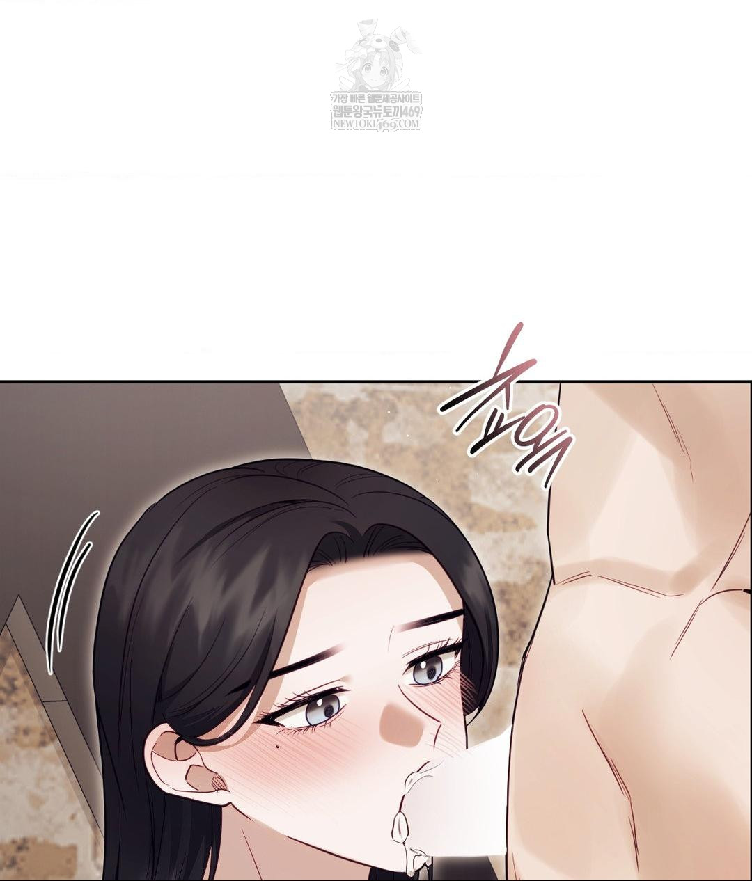 Senior Assistant Instructor Raw - Chapter 52 Page 45