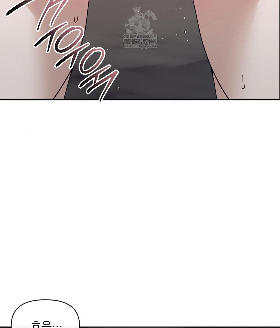 Senior Assistant Instructor Raw - Chapter 52 Page 69