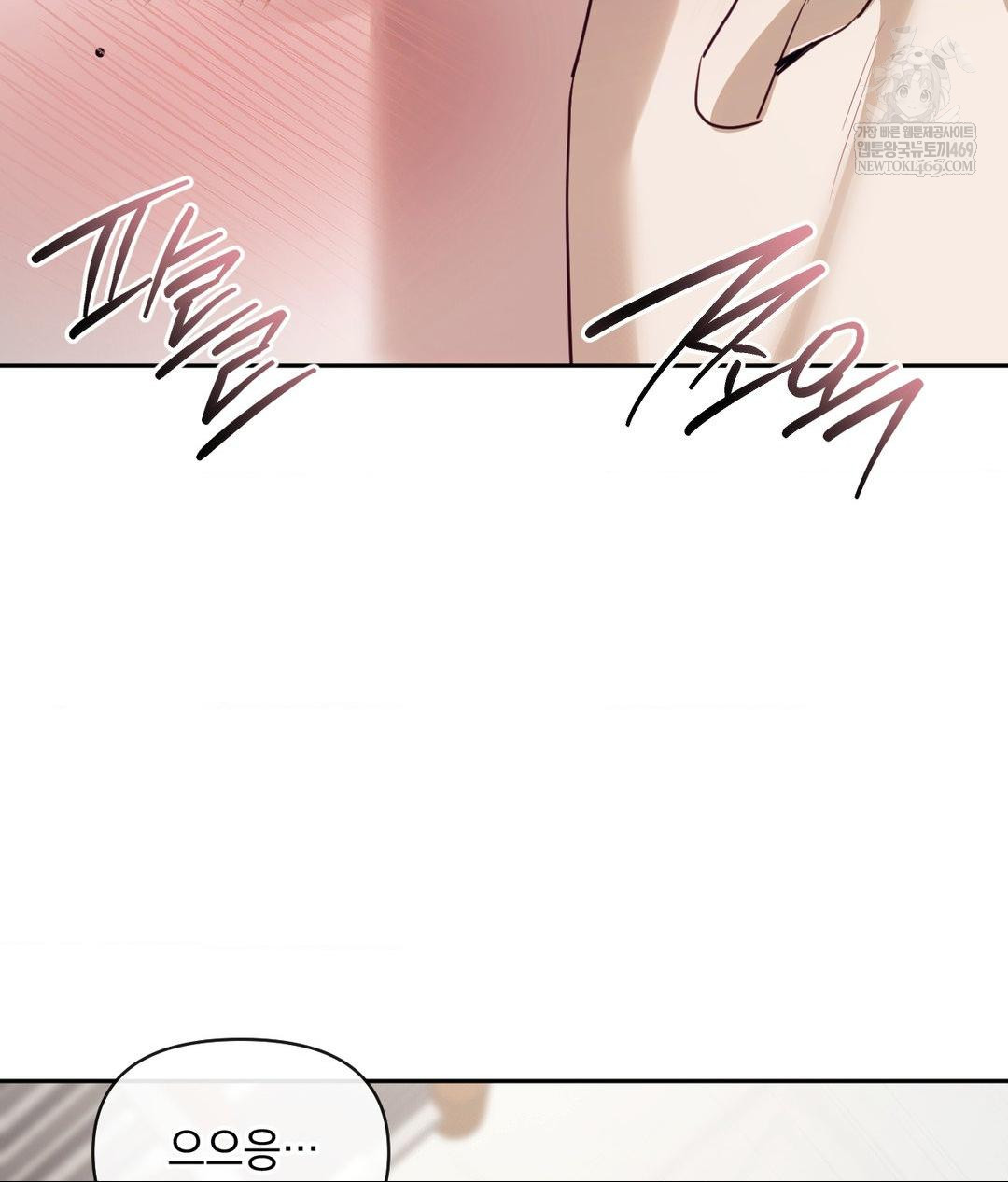 Senior Assistant Instructor Raw - Chapter 53 Page 48