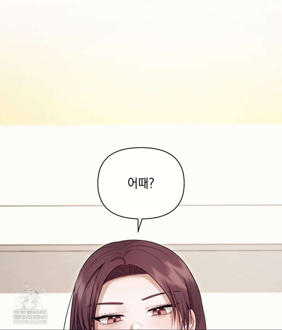 Senior Assistant Instructor Raw - Chapter 54 Page 24