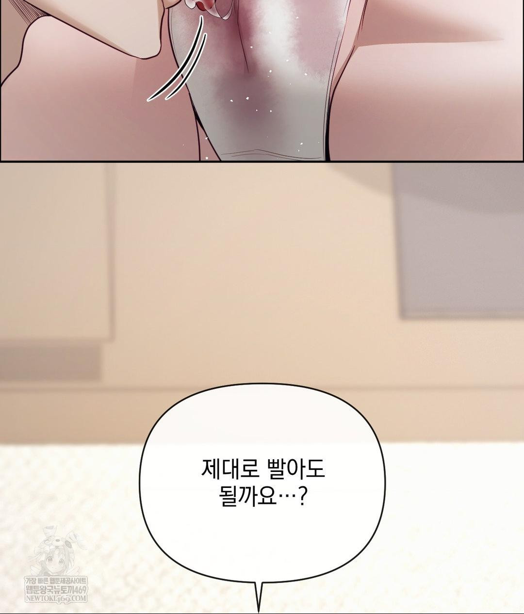 Senior Assistant Instructor Raw - Chapter 54 Page 42