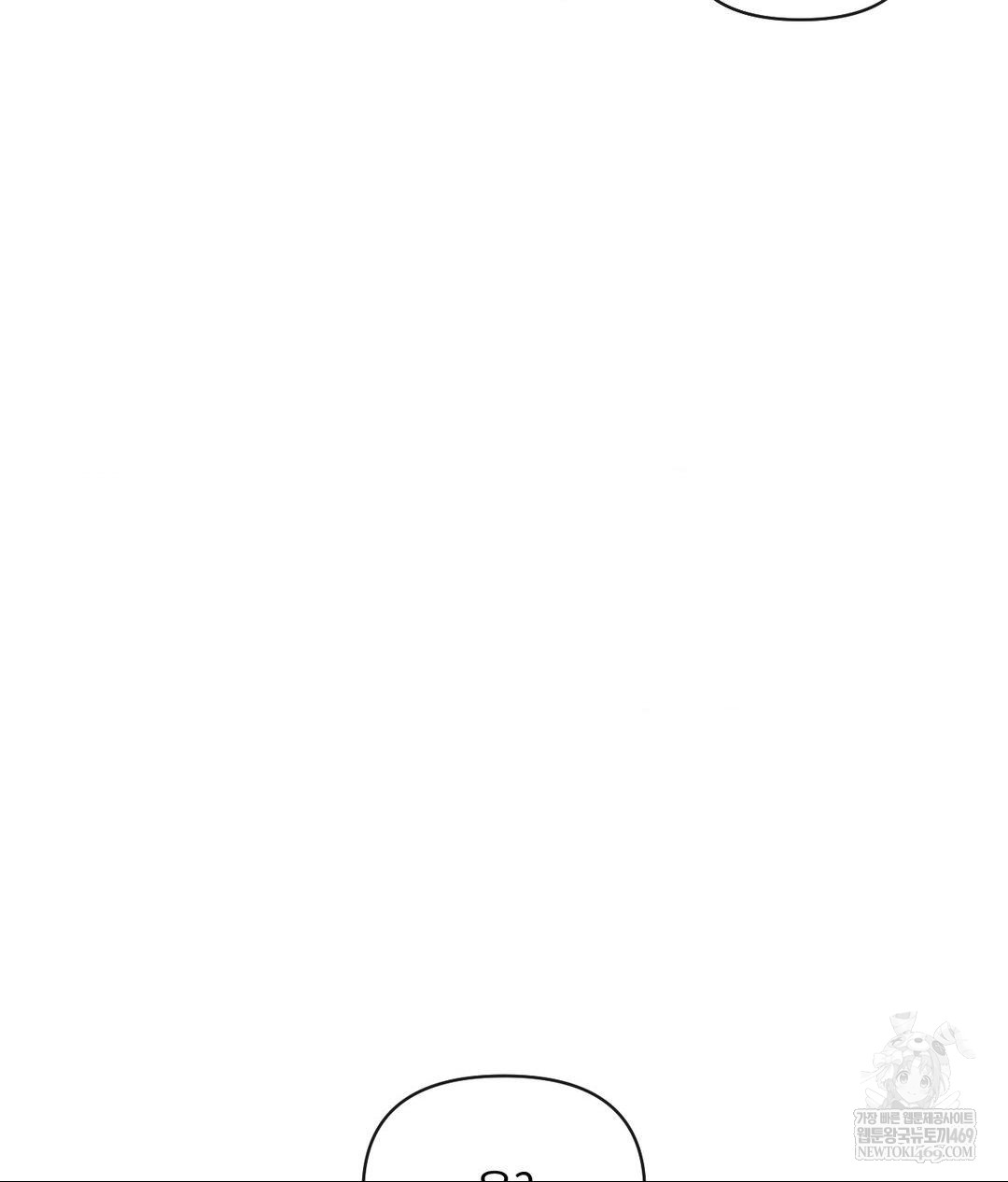 Senior Assistant Instructor Raw - Chapter 54 Page 64