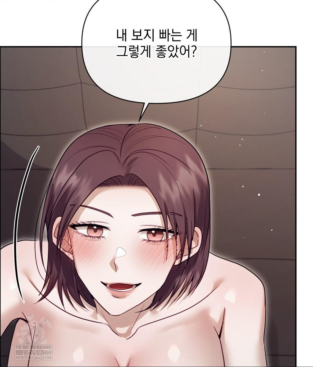 Senior Assistant Instructor Raw - Chapter 54 Page 77