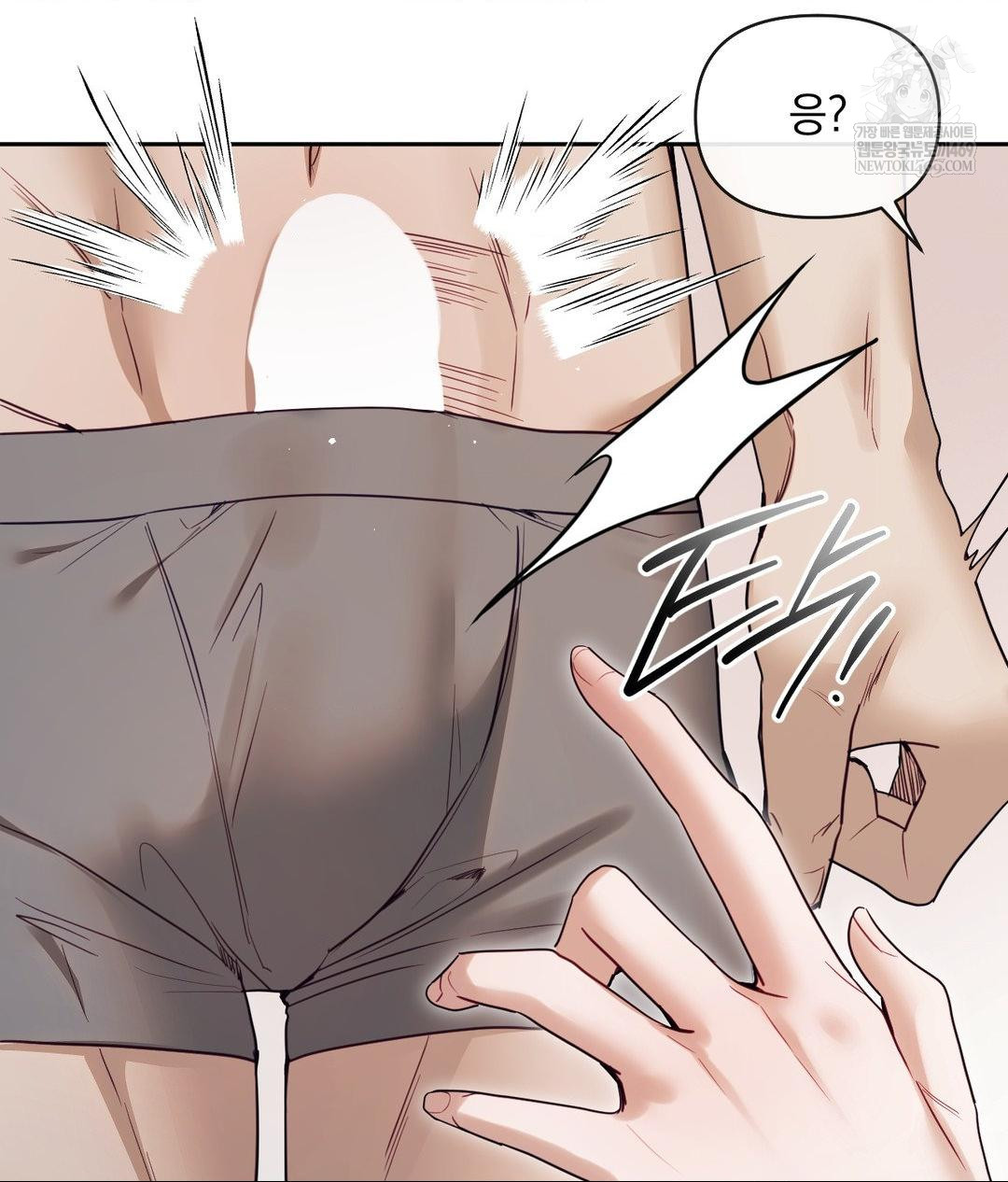 Senior Assistant Instructor Raw - Chapter 54 Page 83