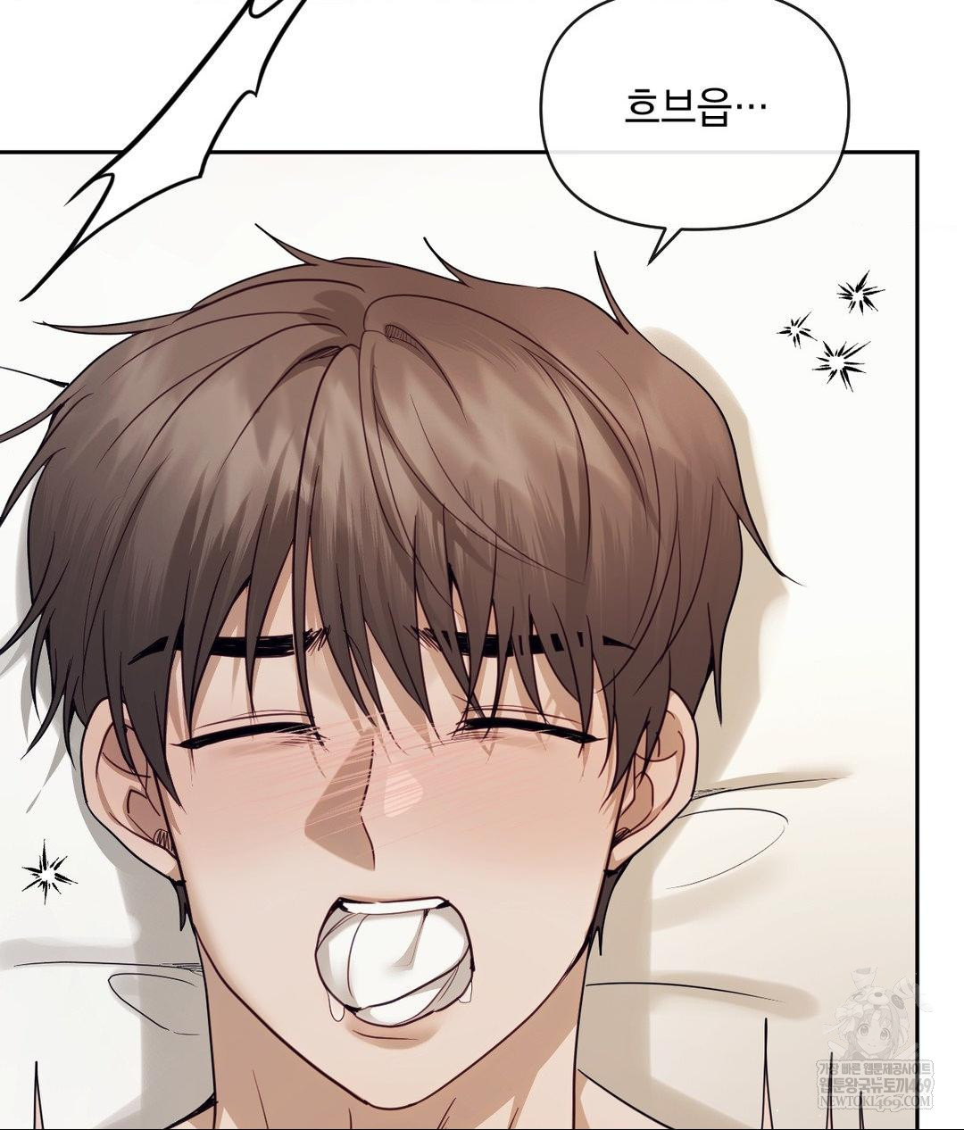 Senior Assistant Instructor Raw - Chapter 55 Page 48