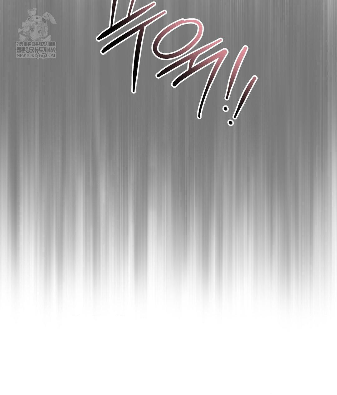 Senior Assistant Instructor Raw - Chapter 55 Page 9