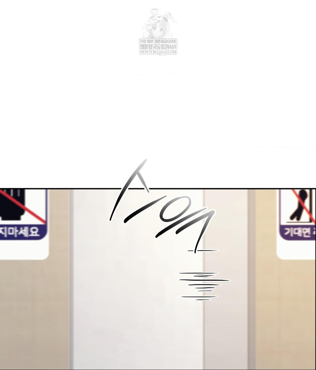 Senior Assistant Instructor Raw - Chapter 55 Page 95