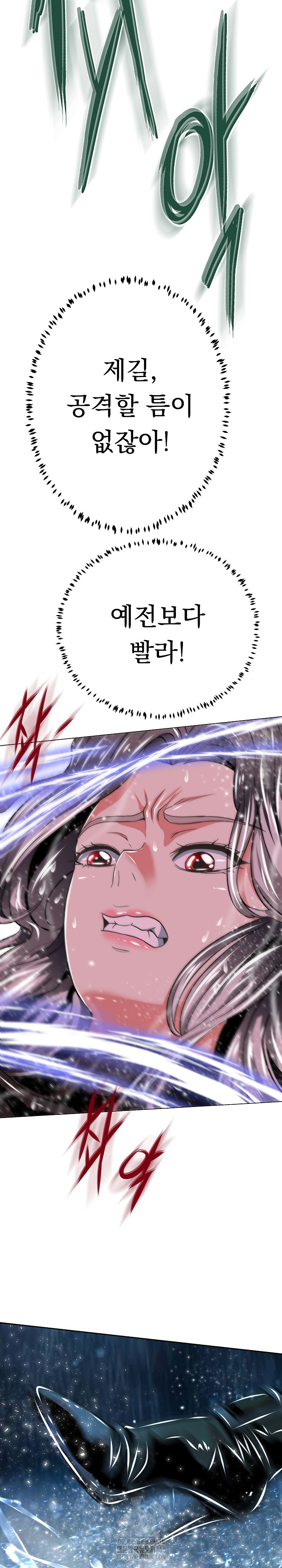Gangster Girlfriend Raw - Chapter 34 Page 17