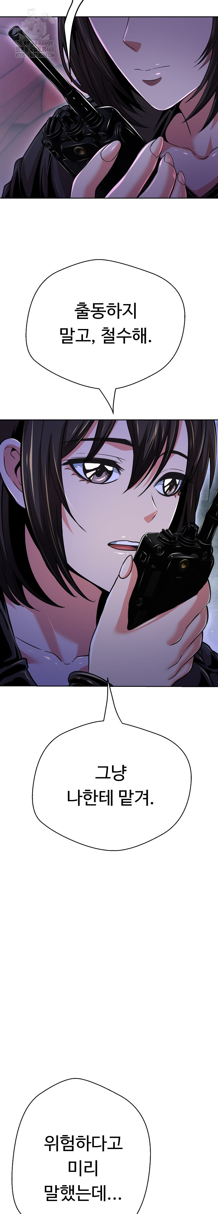 Gangster Girlfriend Raw - Chapter 34 Page 36