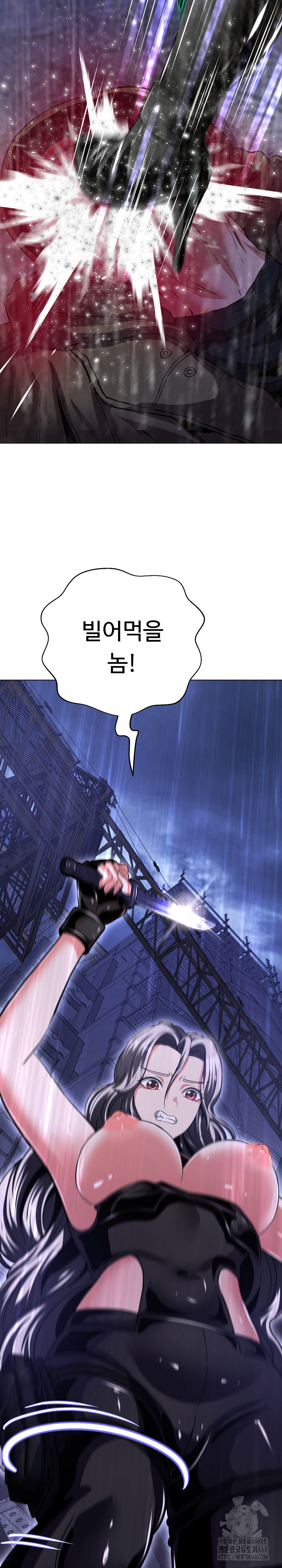Gangster Girlfriend Raw - Chapter 36 Page 10