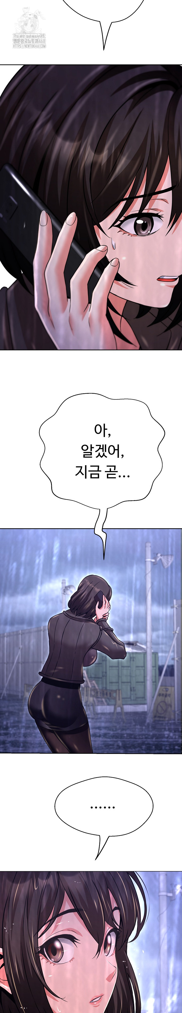 Gangster Girlfriend Raw - Chapter 36 Page 24