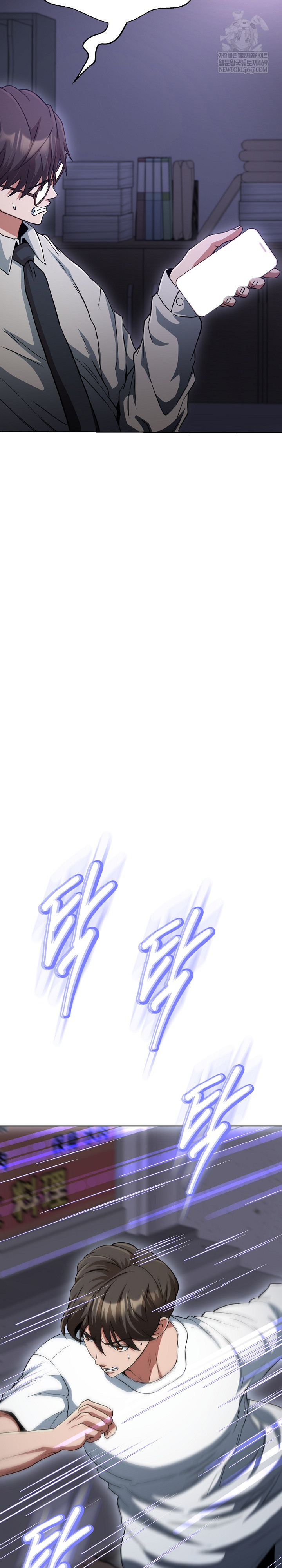 Gangster Girlfriend Raw - Chapter 38 Page 17