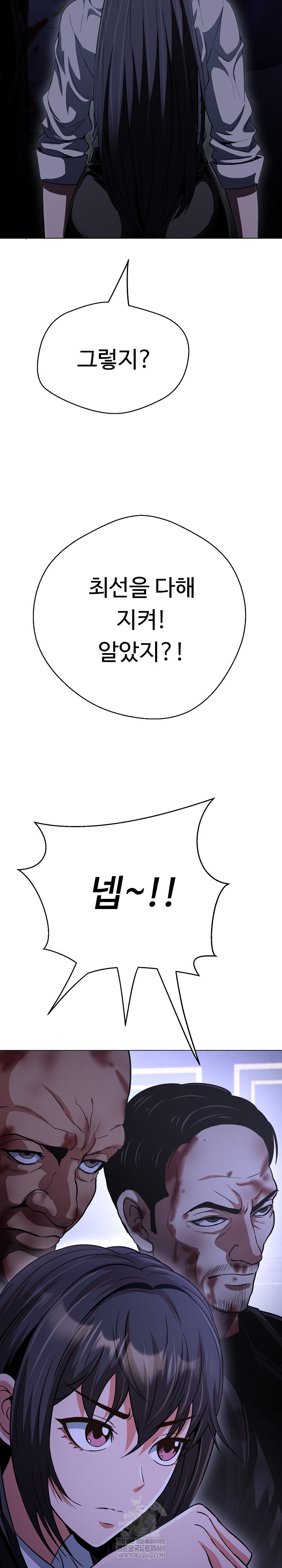 Gangster Girlfriend Raw - Chapter 38 Page 28