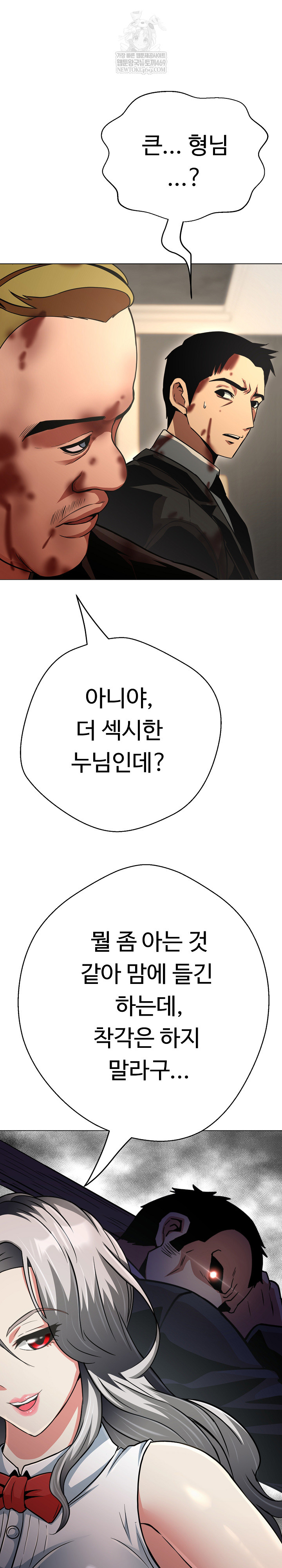 Gangster Girlfriend Raw - Chapter 38 Page 36