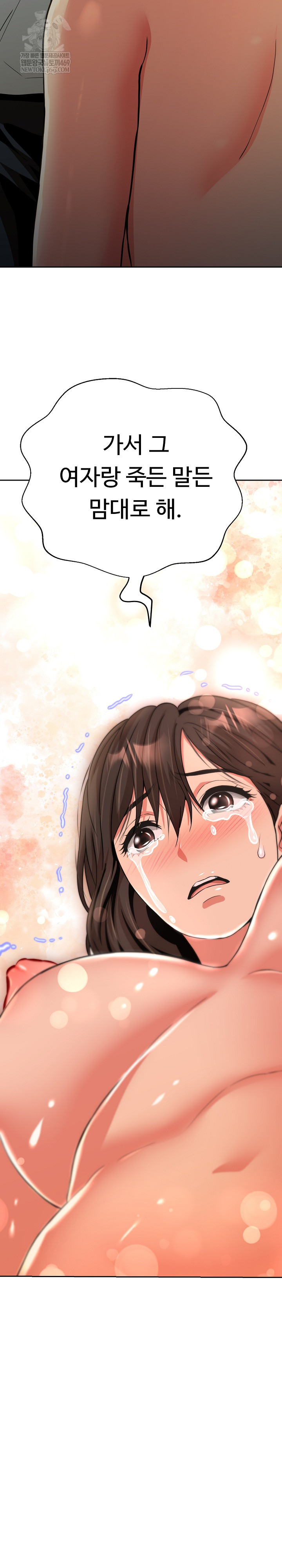 Gangster Girlfriend Raw - Chapter 38 Page 9