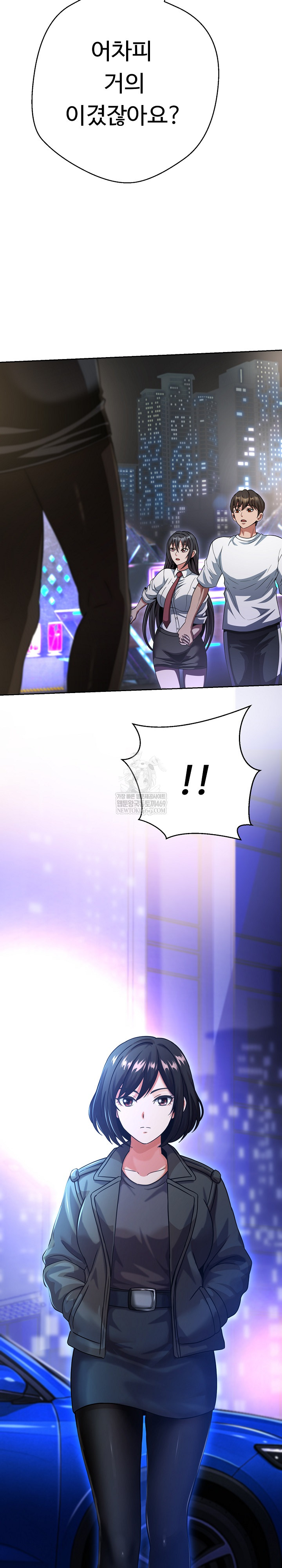 Gangster Girlfriend Raw - Chapter 39 Page 20