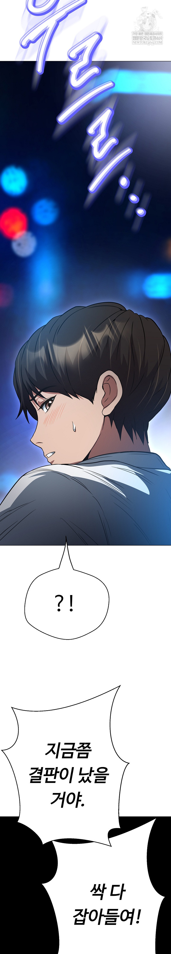 Gangster Girlfriend Raw - Chapter 39 Page 27