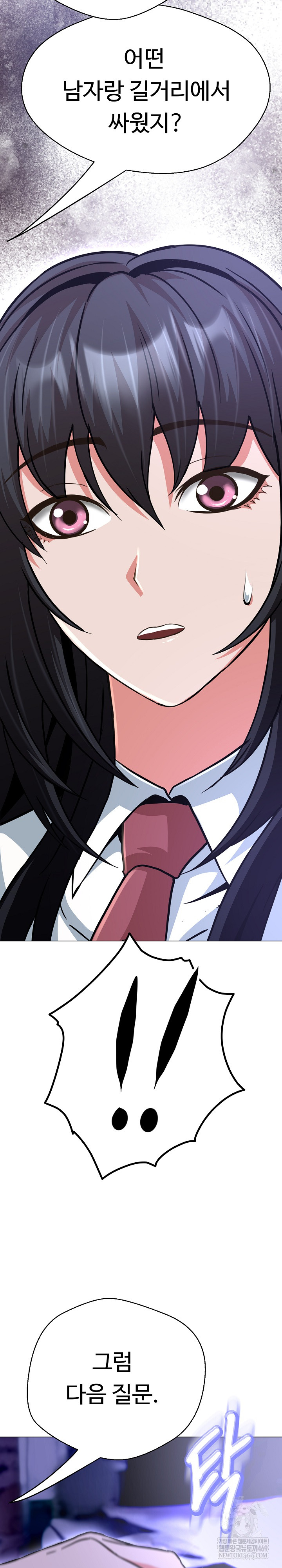 Gangster Girlfriend Raw - Chapter 39 Page 40